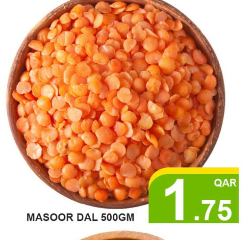 available at Passion Hypermarket in Qatar - Al Shamal