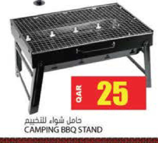 available at Grand Hypermarket in Qatar - Al-Shahaniya