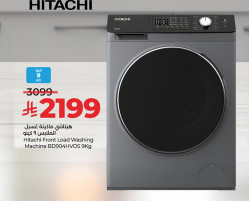HITACHI Washing Machine available at LULU Hypermarket in KSA, Saudi Arabia, Saudi - Tabuk
