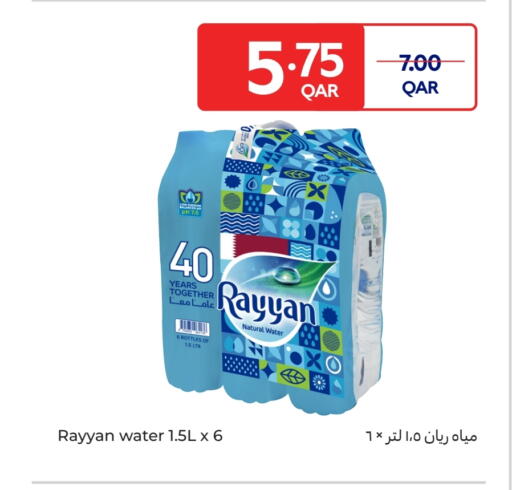 RAYYAN WATER available at Carrefour in Qatar - Doha
