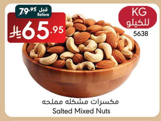 available at Manuel Market in KSA, Saudi Arabia, Saudi - Jeddah