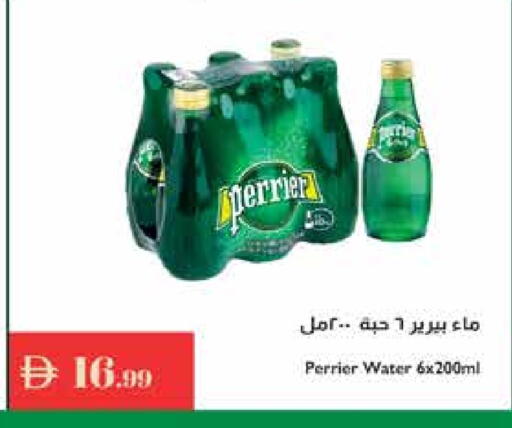 بيريير available at إسطنبول سوبرماركت in الإمارات العربية المتحدة , الامارات - دبي