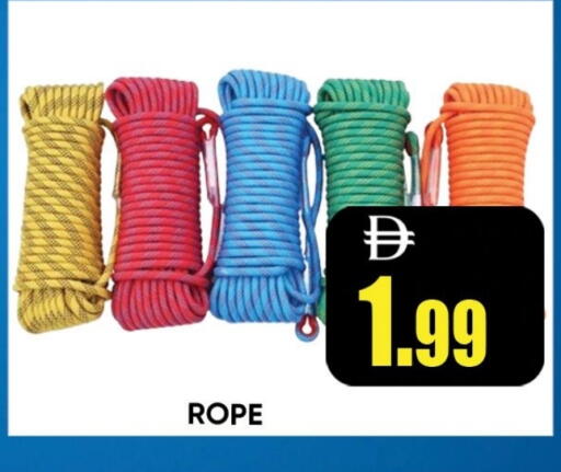 available at Leptis Hypermarket  in UAE - Ras al Khaimah