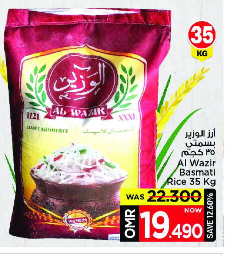 Basmati / Biryani Rice available at MARK & SAVE in Oman - Muscat