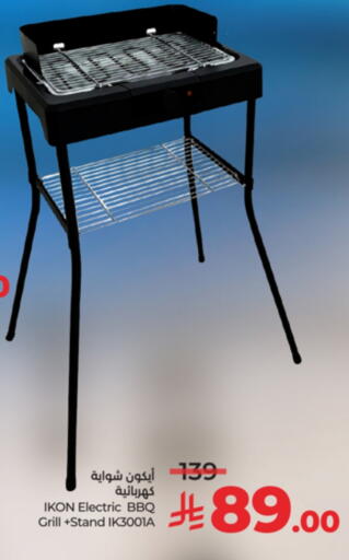 available at LULU Hypermarket in KSA, Saudi Arabia, Saudi - Tabuk