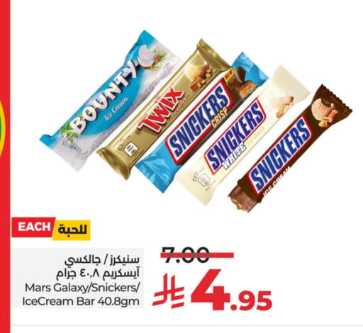 available at LULU Hypermarket in KSA, Saudi Arabia, Saudi - Al-Kharj