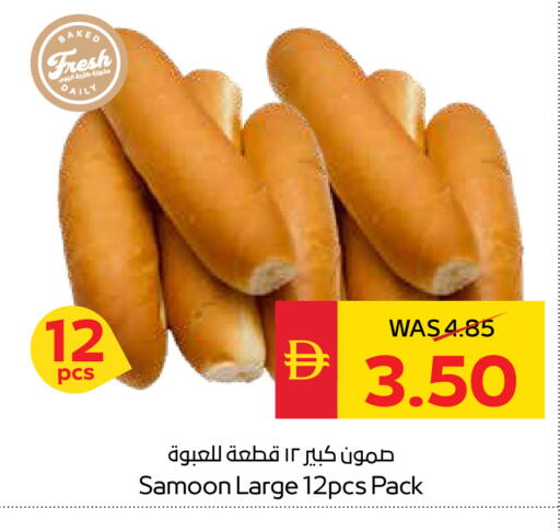 available at سبار هايبرماركت in الإمارات العربية المتحدة , الامارات - رَأْس ٱلْخَيْمَة