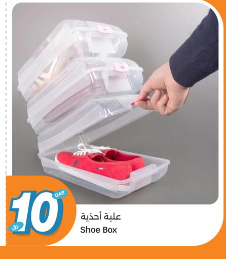 available at سيتي هايبرماركت in قطر - الريان