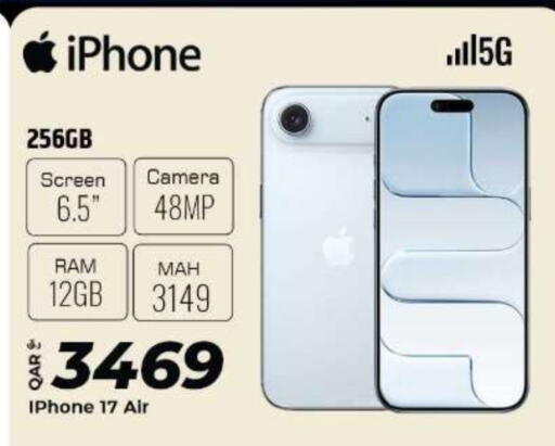 أبل available at الروابي للإلكترونيات in قطر - الريان