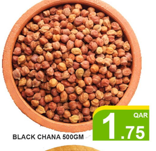 available at Passion Hypermarket in Qatar - Al Shamal