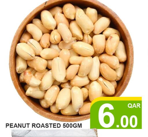 available at Passion Hypermarket in Qatar - Al Shamal