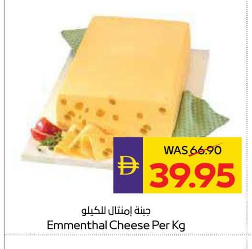 available at أدكووب in الإمارات العربية المتحدة , الامارات - رَأْس ٱلْخَيْمَة