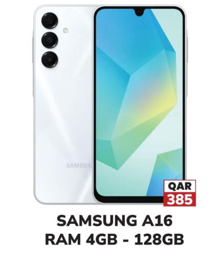 سامسونج available at تك هاوس in قطر - الريان