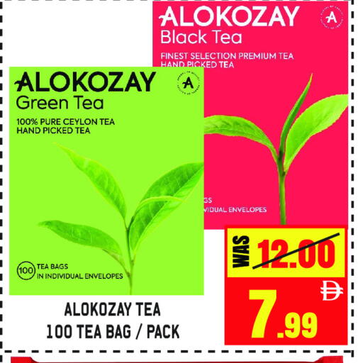 ALOKOZAY Tea Bags available at GIFT MART- Sharjah in UAE - Dubai