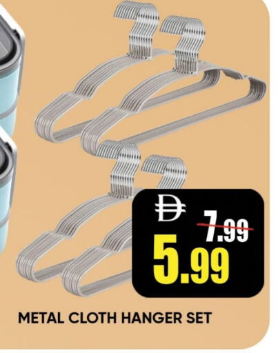 available at Leptis Hypermarket  in UAE - Ras al Khaimah