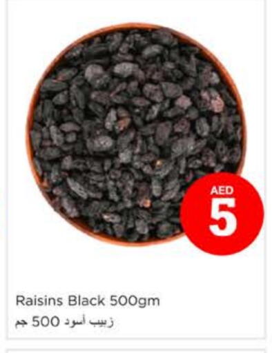 available at Nesto Hypermarket in UAE - Ras al Khaimah