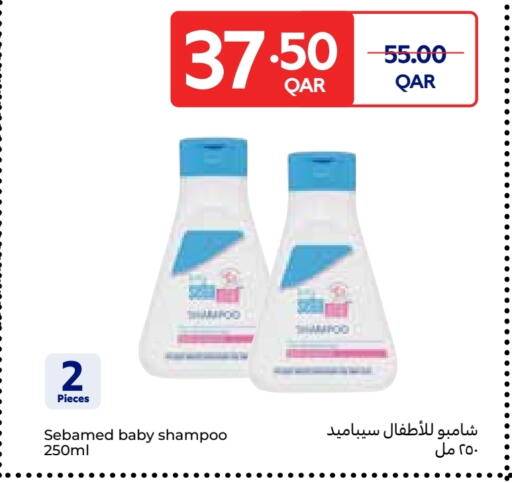 SEBAMED available at Carrefour in Qatar - Doha