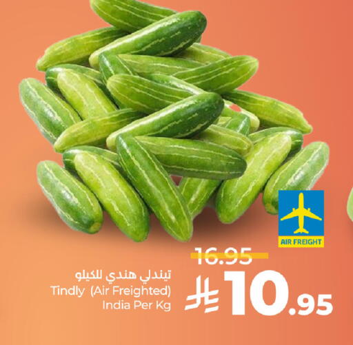 available at LULU Hypermarket in KSA, Saudi Arabia, Saudi - Tabuk