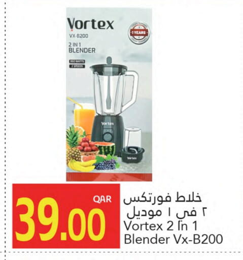 Mixer / Grinder available at Gulf Food Center in Qatar - Al-Shahaniya