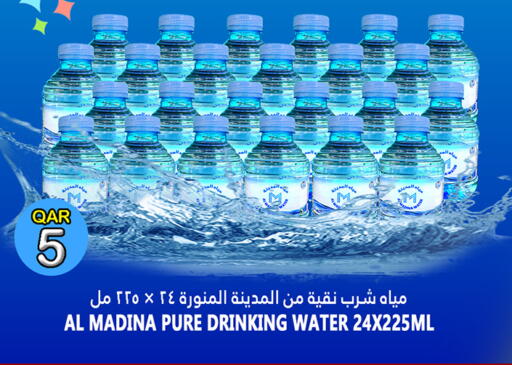 available at Food Palace Hypermarket in Qatar - Doha