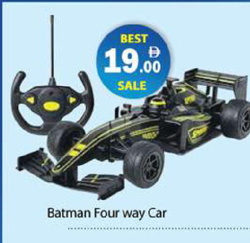 available at Gulf Hypermarket LLC in UAE - Ras al Khaimah