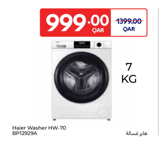 هاير غسالة الملابس available at كارفور in قطر - الريان