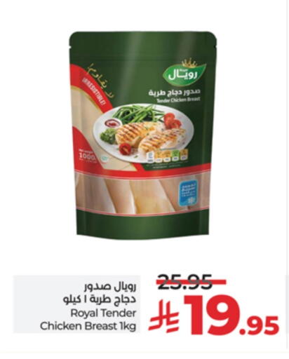 صدور دجاج available at لولو هايبرماركت in مملكة العربية السعودية, السعودية, سعودية - تبوك