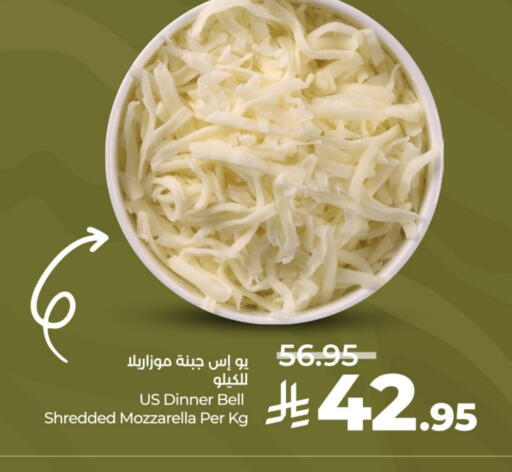 Mozzarella available at LULU Hypermarket in KSA, Saudi Arabia, Saudi - Al-Kharj