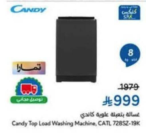 CANDY Washing Machine available at Hyper Panda in KSA, Saudi Arabia, Saudi - Tabuk