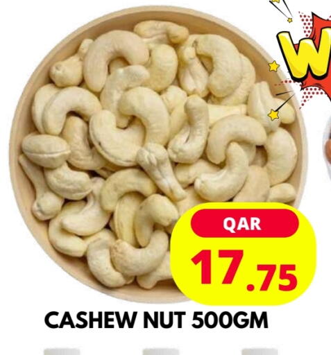 available at دبي شوبينغ سنتر in قطر - الريان