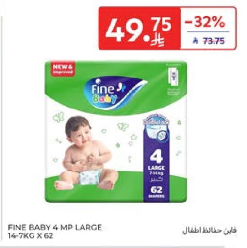 FINE BABY available at Carrefour in KSA, Saudi Arabia, Saudi - Sakaka