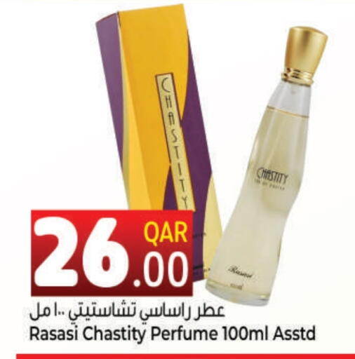 available at احلى مارت in قطر - الشمال