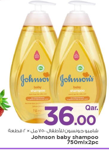 JOHNSONS available at Mark & Save  in Qatar - Doha