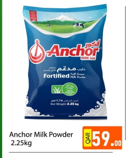 ANCHOR Milk Powder available at G MAX Hypermarket in Qatar - Doha