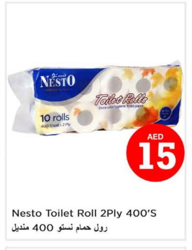 available at نستو هايبرماركت in الإمارات العربية المتحدة , الامارات - دبي