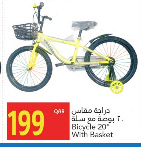 available at Gulf Food Center in Qatar - Doha