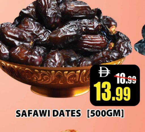 available at Leptis Hypermarket  in UAE - Ras al Khaimah