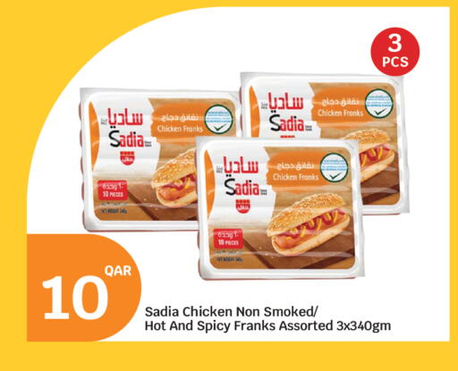 SADIA Chicken Sausage available at City Hypermarket in Qatar - Al Wakra