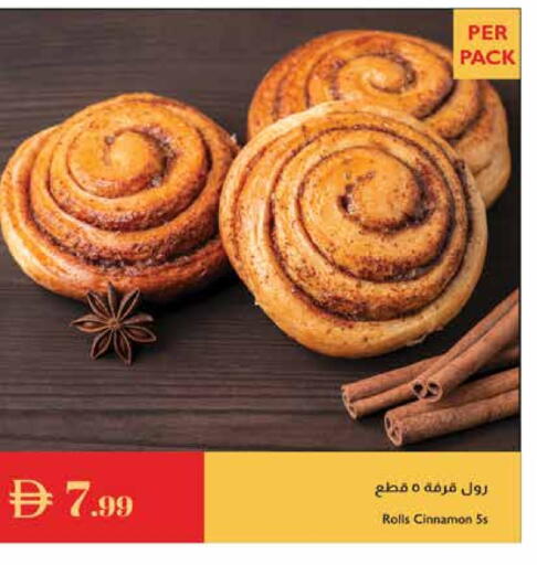 Cinnamon available at Istanbul Supermarket in UAE - Dubai