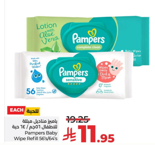 Pampers available at LULU Hypermarket in KSA, Saudi Arabia, Saudi - Al-Kharj
