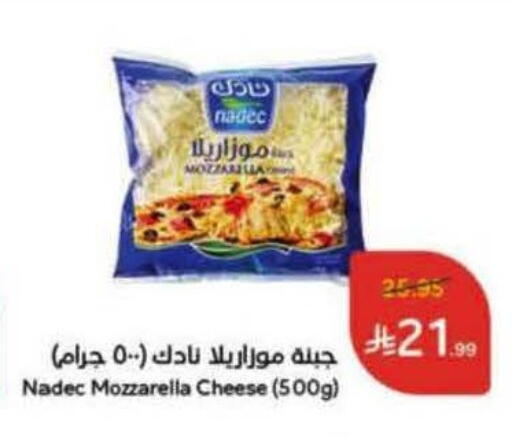NADEC Mozzarella available at Hyper Panda in KSA, Saudi Arabia, Saudi - Al-Kharj