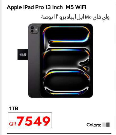أبل آيباد available at آي كونكت in قطر - الشحانية