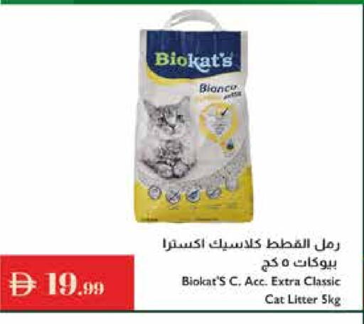 available at Istanbul Supermarket in UAE - Dubai