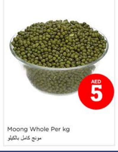 available at Nesto Hypermarket in UAE - Ras al Khaimah