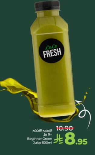 available at LULU Hypermarket in KSA, Saudi Arabia, Saudi - Tabuk