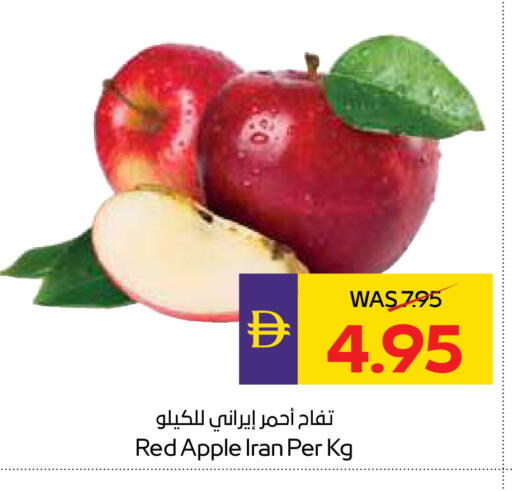 Apples from Iran available at ADCOOP in UAE - Ras al Khaimah