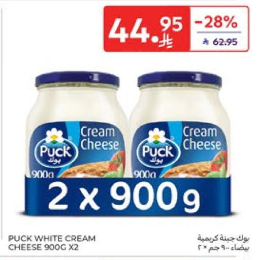 PUCK Cream Cheese available at Carrefour in KSA, Saudi Arabia, Saudi - Jeddah