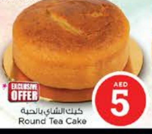 available at Nesto Hypermarket in UAE - Ras al Khaimah