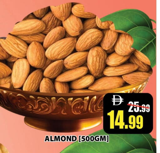 available at Leptis Hypermarket  in UAE - Ras al Khaimah