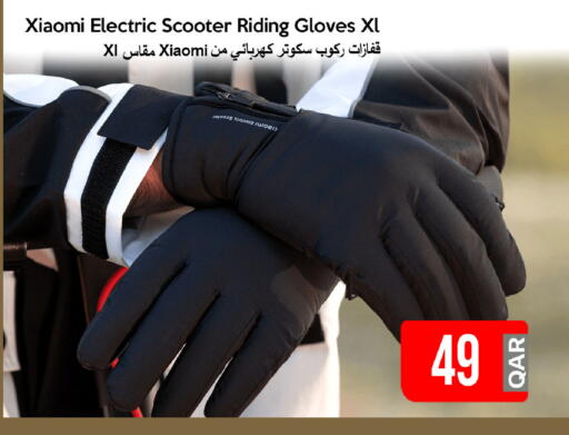 available at iCONNECT  in Qatar - Al Shamal